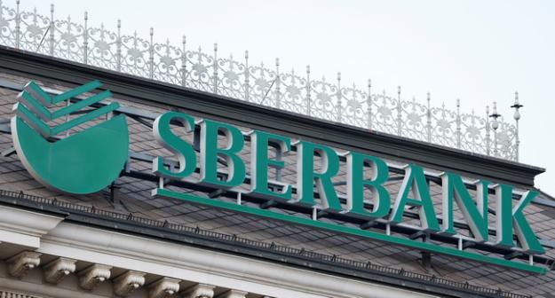 Колишні менеджери Sberbank Europe на чолі з ексгендиректором Герхардом Рандою можуть викупити активи австрійського підрозділу банку.