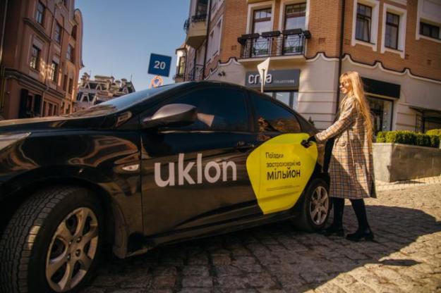 Український онлайн-сервіс виклику авто Uklon наприкінці цього місяця виходить на ринок Узбекистану, йдеться у пресрелізі.► Читайте сторінку «Мінфіну» у фейсбуці: головні фінансові новиниВихід на новий ринокВ Узбекистані працюватиме Uklon App — застосунок для пасажирів та Uklon Driver App — застосунок для водіїв.