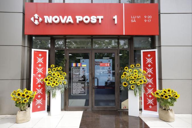 Украинская компания по экспресс-доставки «Новая почта» открыла свое первое отделение в Румынии.