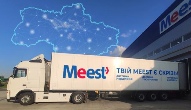 Поштово-логістична компанія Meest запустила доставку в ще 27 країн світу, йдеться у її повідомленні.