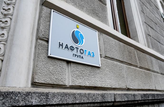 НАК «Нафтогаз України» у першому кварталі 2023 року отримала чистий прибуток у сумі 7,7 млрд грн.