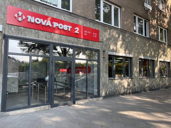 Нова пошта стала ще ближче до українців, які мешкають в західній частині Берліна в районі Шарлоттенбург.