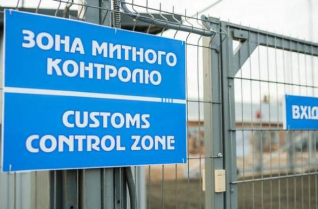 Упродовж січня-червня 2023 року українські митники виявили 5917 порушень митних правил із вартістю предметів правопорушень на суму понад 4,6 млрд грн.
