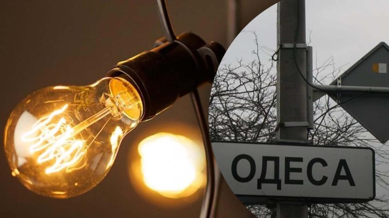 В Одессе локальные экстренные отключения света из-за аварийной ситуации на объекте энергетической компании.