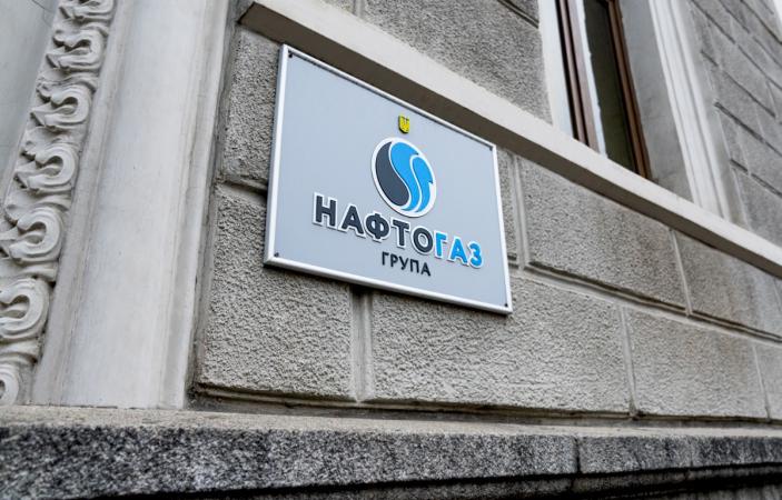 НАК «Нефтегаз Украины» в пятницу получил согласие инвесторов на реструктуризацию евробондов со сроками погашения в июле 2022 года и в ноябре 2026 года, говорится в сообщении компании на бирже.