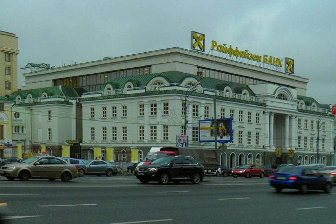 Австрийский Raiffeisen Bank International заявил, что ему придется заплатить в бюджет россии до 100 млн евро разового налога на сверхприбыль.
