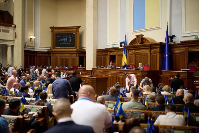 Верховная Рада прекратила действие соглашения между Украиной и россией о поощрении и взаимной защите инвестиций.