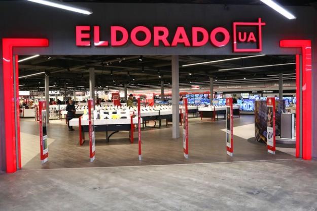 Українська мережа магазинів електроніки «Ельдорадо» закрила кілька десятків магазинів з початку повномасштабного вторгнення.