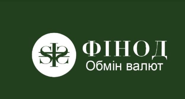 Национальный банк Украины аннулировал лицензии двум небанковским учреждениям.