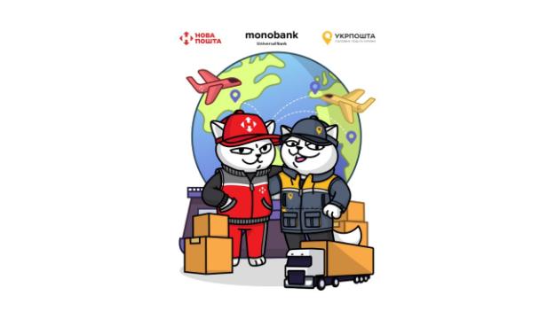 monobank обновил мобильное приложение и в нем появилась новая функция — доставка пластиковых карт за границу.