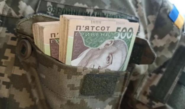 Україні до кінця року не вистачає 250 млрд грн на грошове забезпечення військових.