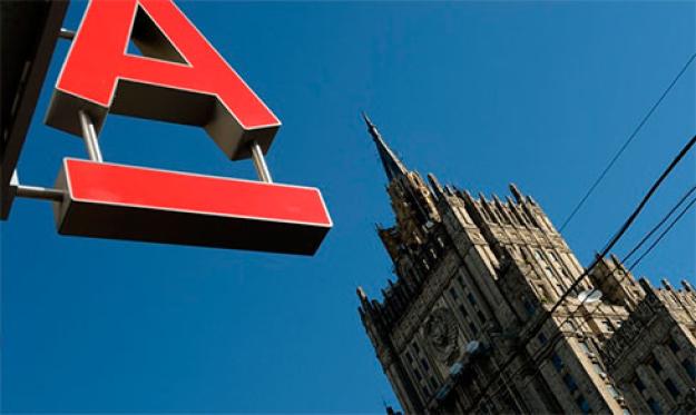 ABH Holdings SA (Люксембург), являющийся акционером российского Альфа-Банка, заявил, что хочет поскорее завершить выход с российского банковского рынка и просит кипрского регулятора одобрить это соглашение.