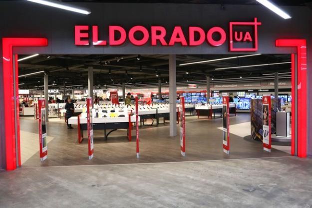 Сеть магазинов бытовой техники и электроники Eldorado.ua (ООО «Диеса») объявила о созыве общего собрания кредиторов на 22 сентября.
