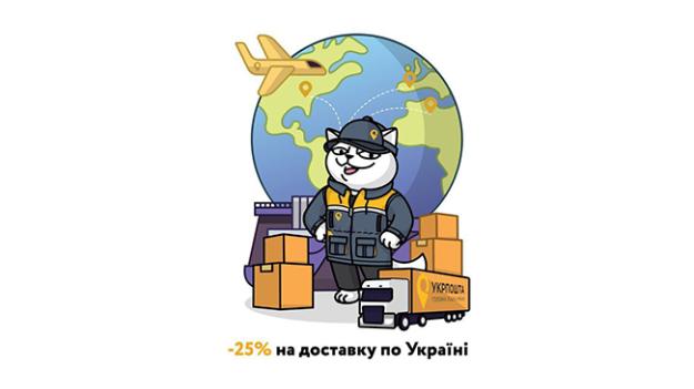 monobank разом з Укрпоштою запускають чергову акцію.