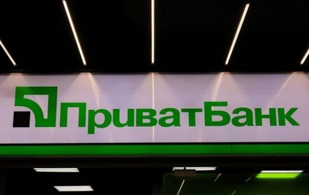 Приватбанк открыл украинскому бизнесу возможность проведения бесплатно валютно-обменных операций в течение 3 месяцев с помощью Инновационного сервиса Торговая платформа.