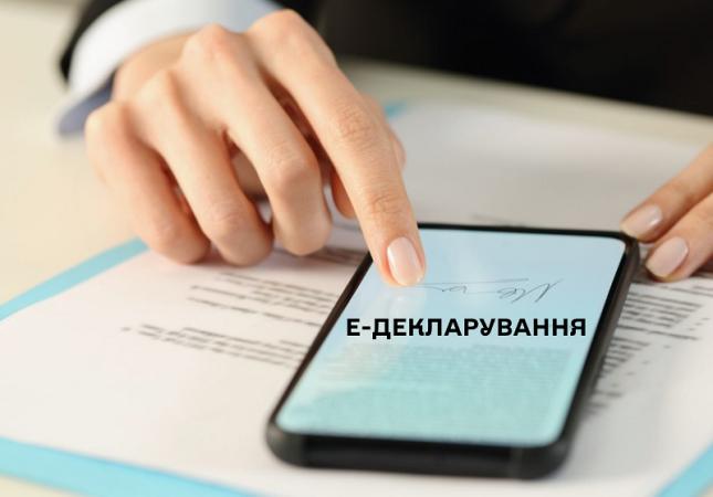 Доступ к Единому государственному реестру деклараций лиц, уполномоченных на выполнение функций государства или местного самоуправления (Реестра деклараций) ограничен.