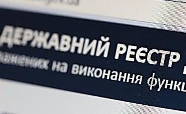 Декларации украинских чиновников должны открыть общественности до конца января 2024 года.