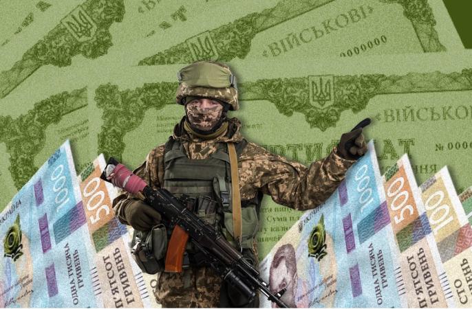 Кабинет Министров согласовал Национальное агентство по вопросам розыска и менеджмента активов (АРМА) приобретение военных облигаций за средства, размещенные на счетах нацагентства.