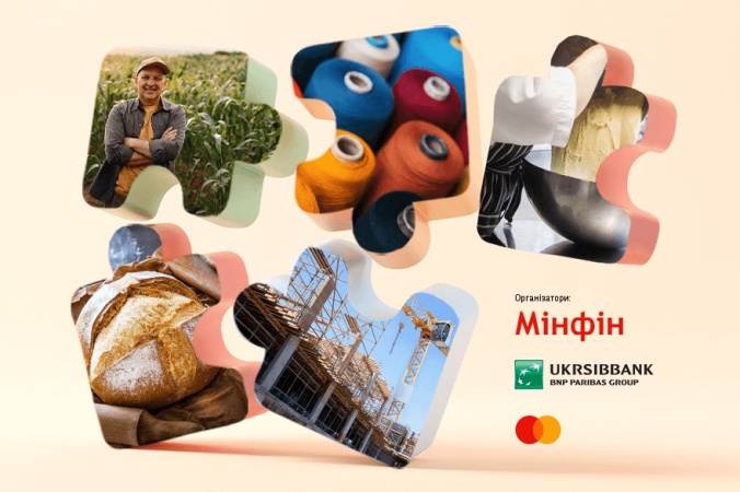 Финансовый сайт «Минфин» совместно с UKRSIBBANK BNP Paribas Group и Mastercard в сентябре запустил проект поддержки бизнеса в Украине «Плекаємо своє» с общим фондом 1 000 000 гривен.
