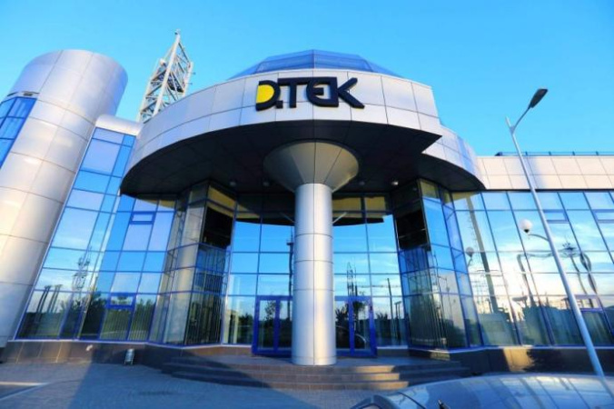 Міжнародний арбітражний суд в Гаазі повністю задовільнив позов компанії ДТЕК проти рф щодо захоплених активів в незаконно анексованому Криму.