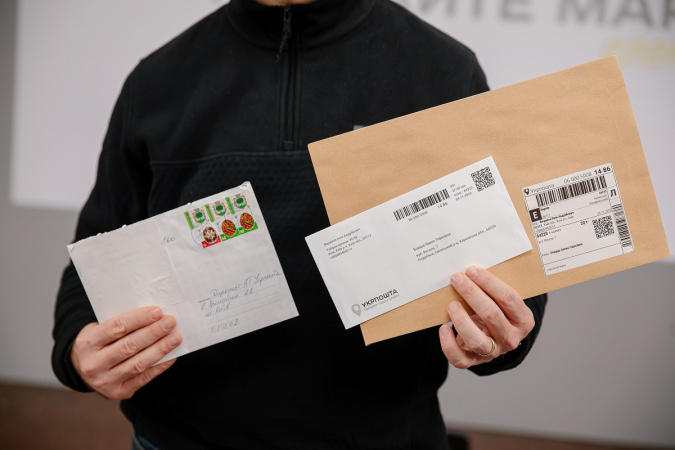 Впервые в Украине Укрпочта внедряет электронную марку — новый сервис для рекомендованных писем, с помощью которого теперь можно заказать, скачать и распечатать электронную марку на обычном принтере.