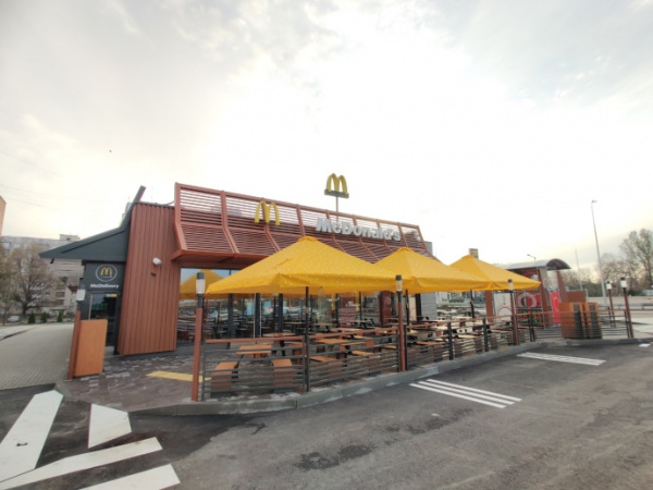 Мережа ресторанів швидкого харчування McDonald’s 13 листопада відкрила перший заклад у Кіровоградській області — в місті Олександрія.