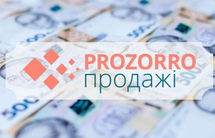 Кабинет Министров усовершенствовал процедуру реализации арестованных активов: все продажи переносятся на электронную платформу Prozorro.