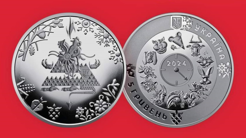Национальный банк в пятницу, 24 ноября, ввел в обращение новую памятную монету «Год Дракона».