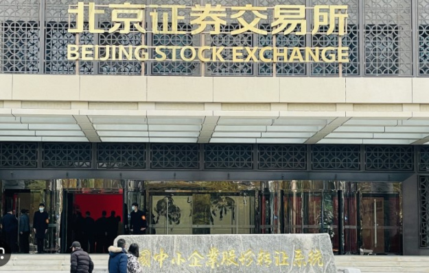 На Пекинской фондовой бирже негласно запрещают продавать активы тем, кто имеет в портфеле более 5% акций одной компании.