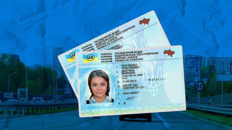 Государственное предприятие «Документ» начинает восстанавливать водительское удостоверение в словацкой столице Братиславе.