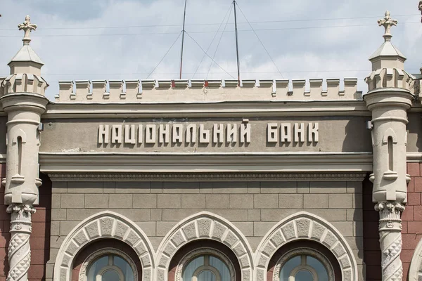 Национальный банк аннулировал лицензии 11 небанковским финансовым учреждениям.