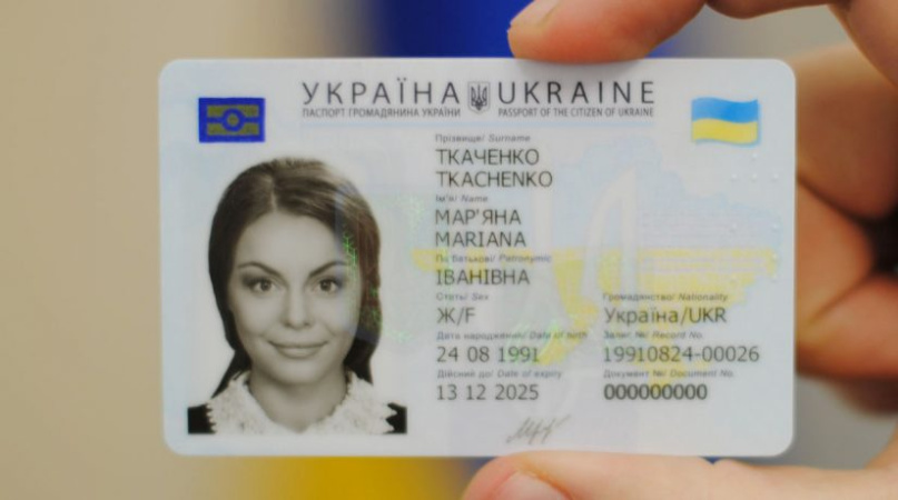 Кабінет міністрів вдосконалив реалізацію експериментального проєкту щодо оформлення внутрішнього та закордонного паспортів українцям, які перебувають за межами країни.