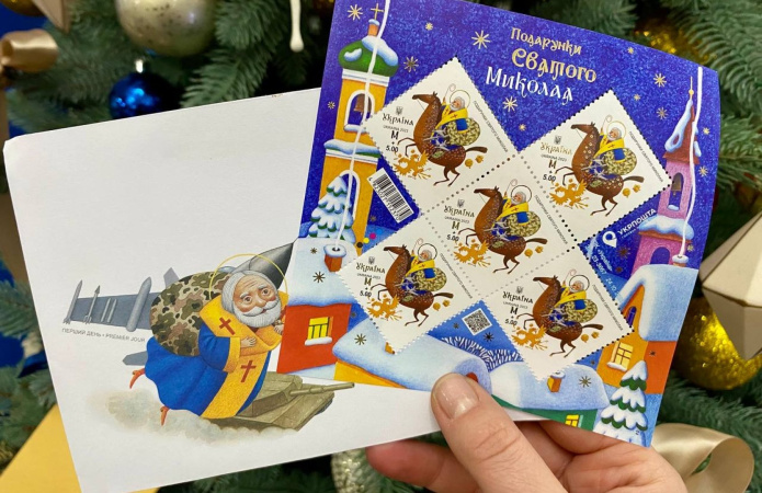 6 декабря Украина впервые отмечает День святого Николая.