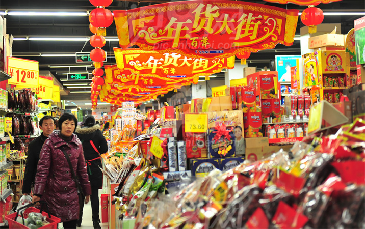 Индекс потребительских цен в Китае упал на 0,5%, что является самым большим показателем за последние три года.