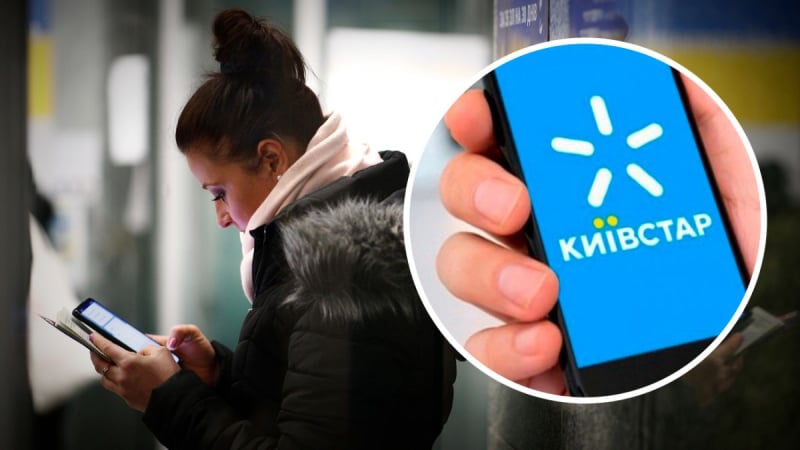 Спеціалісти мобільного оператора «Київстар» на 20:00 12 грудня частково відновили роботу послуг фіксованого звʼязку.