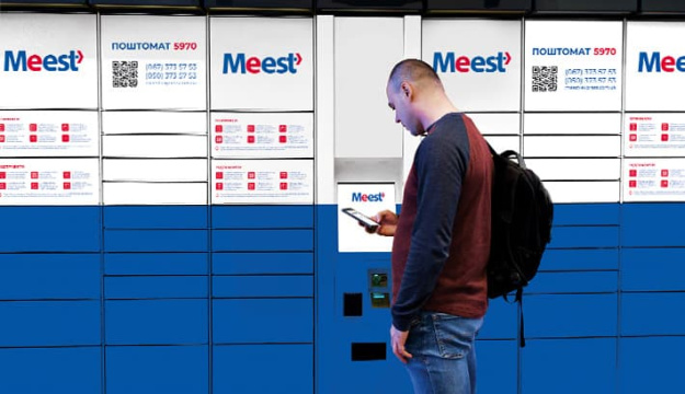 Поштово-логістичний оператор Meest Пошта знизила тарифи на міжнародну доставку для найпопулярніших напрямків: Польща, Німеччина, США та Канада.