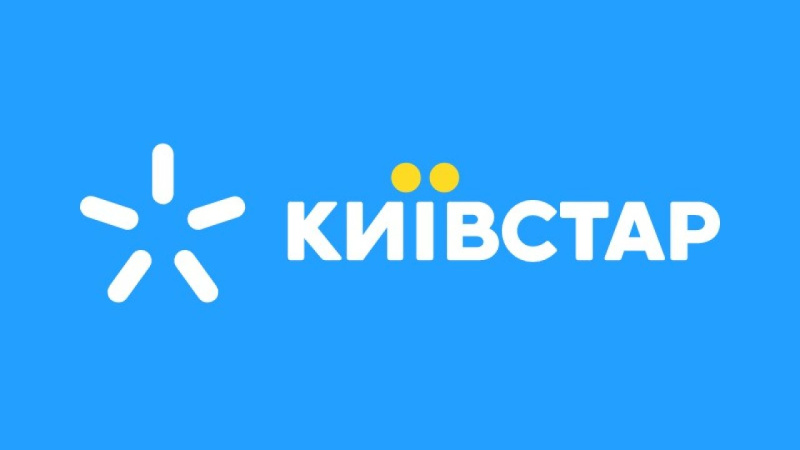 У «Київстар» заявляють, що усунули проблеми зі звʼязком та мобільним інтернетом, які виникли вранці, 20 грудня.