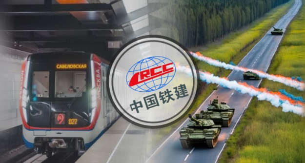 Китайська China Railway Construction Corporation (CRCC) і досі продовжує працювати в російській федерації, будуючи метро, мости та автомагістралі.