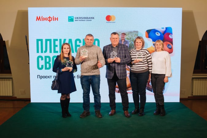 В Киеве 21 декабря состоялась церемония награждения победителей проекта поддержки бизнеса в Украине «Плекаємо своє».