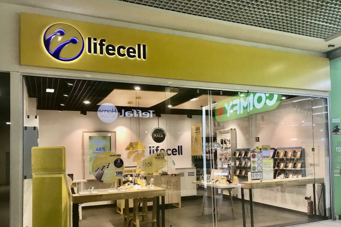 Турецька телекомунікаційна компанія Turkcell вирішила продати українського мобільного оператора lifecell французькій NJJ Capital.