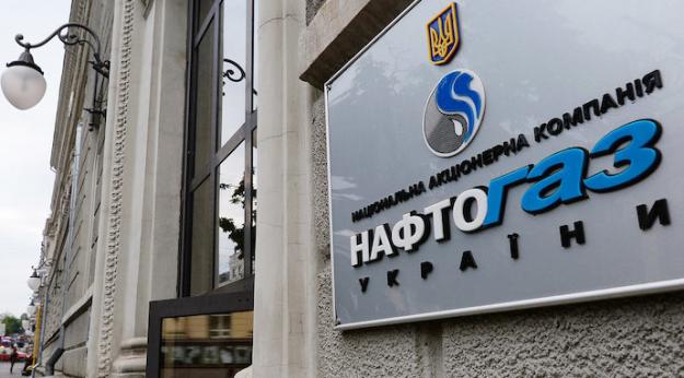 Кабінет міністрів призначив членів наглядової ради НАК «Нафтогаз України».