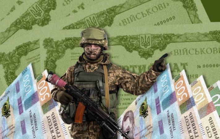 Львівська облдержадміністрація придбала військові облігації на 500 млн грн.