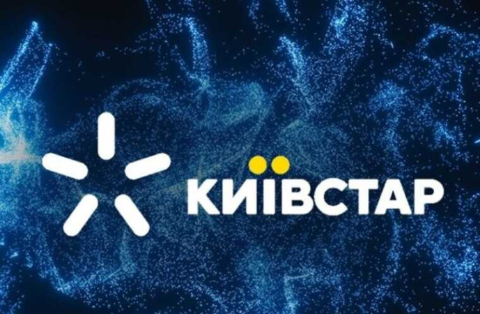 Мобільний оператор «Київстар» не підтверджує інформацію про багатомісячний доступ хакерів «всередині» компанії до особистих даних абонентів, та їх витік.