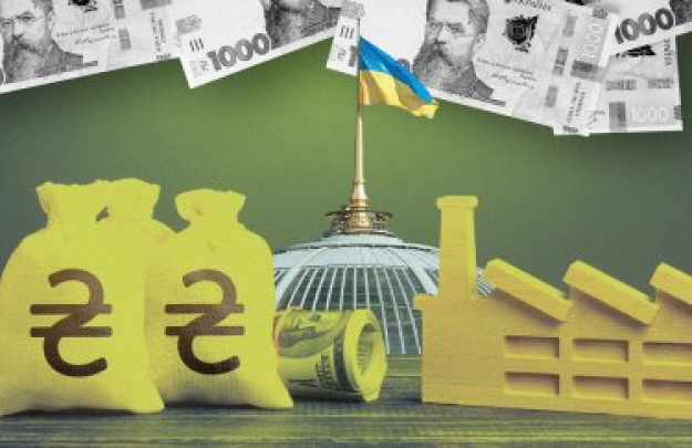 Заложенный в бюджет-2024 показатель поступлений от приватизации — 4 млрд грн.