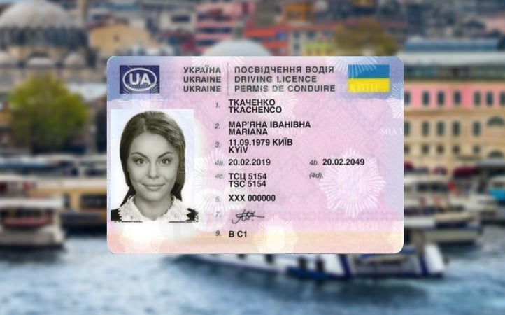 Граждане Украины с сегодняшнего дня, с 19 января, могут заказать международную доставку водительского удостоверения в Болгарию, Францию, Нидерланды, Турцию и Австрию.