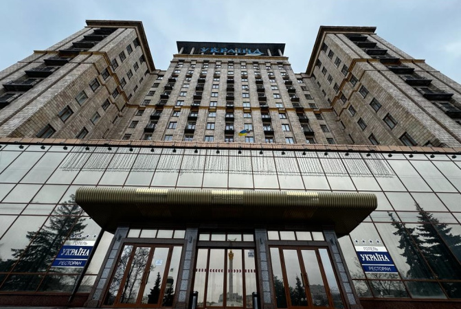 Фонд государственного имущества планирует выставить на приватизацию гостиницу «Украина» в Киеве.