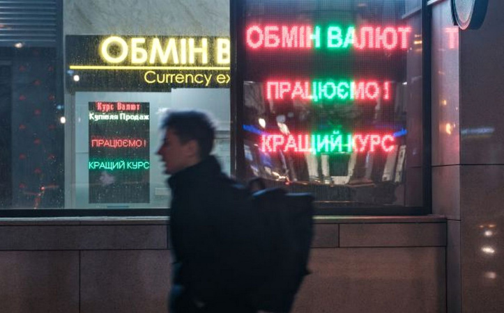 Эта неделя будет богатой на события, которые существенно повлияют на курс валют в Украине.
