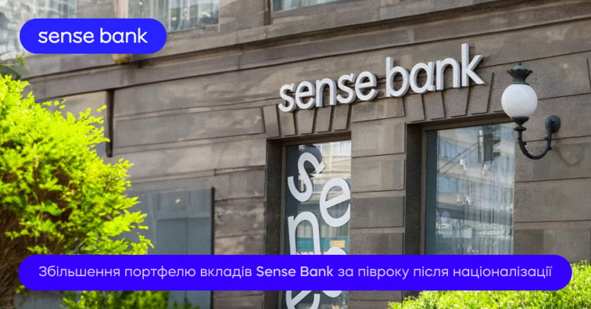 Шість місяців тому, 22 липня 2023 року, держава в особі Міністерства фінансів набула у власність 100% акцій Sense Bank.