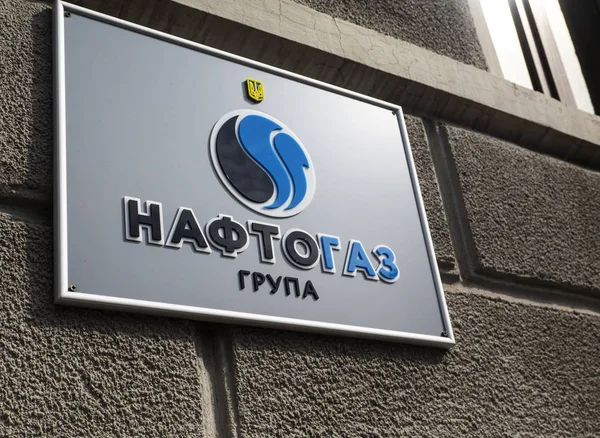 Группа «Нафтогаз» возобновила работу всех онлайн-сервисов газоснабжающей компании «Нафтогаз Украины» и компании «Газмережи».