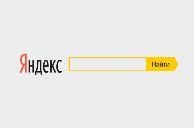Нидерландская компания Yandex NV продала российский Яндекс за 475 миллиардов рублей ($5,2 млрд) консорциуму частных инвесторов и менеджеров компании.